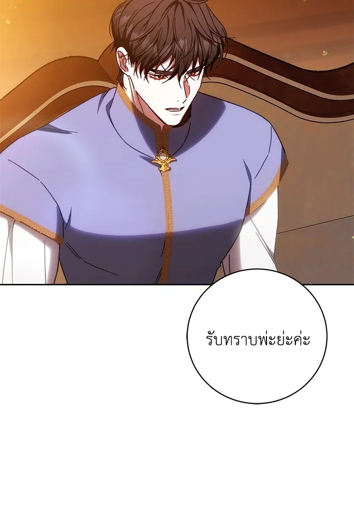 ย้อนเวลาพลิกชะตาทายาท ตอนที่ 40 รูปที่ 89