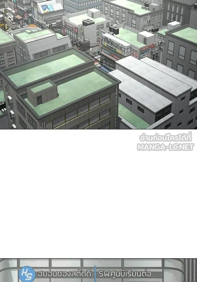 reality ตอนที่ 187 รูปที่ 105