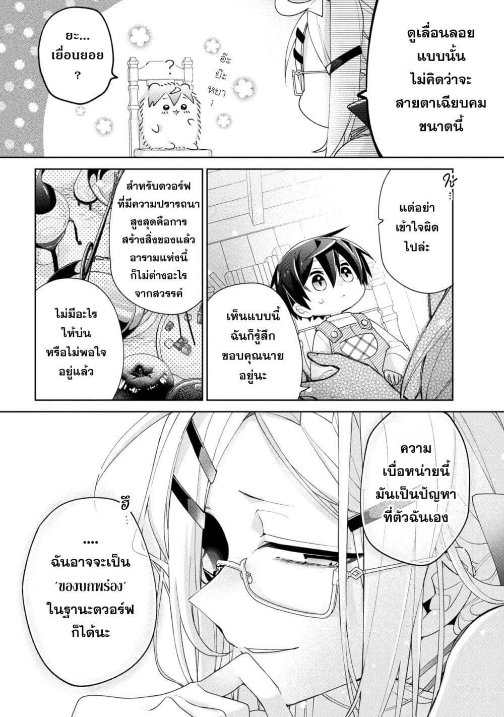 Manga-lc-com อ่านมังงะ อ่านการ์ตูน ออนไลน์ ฟรี Dorei kara no Kitai to Hyouka no sei de Sakushu dekinai no daga ตอนที่ 1 2 3 4 5 6 7 8 9 10 11 12 13 14 ฟรี ไม่มีโฆษณา Manga-lc - อ่าน มังงะ อ่าน การ์ตูน ออนไลน์ อ่านมังงะ ฟรี