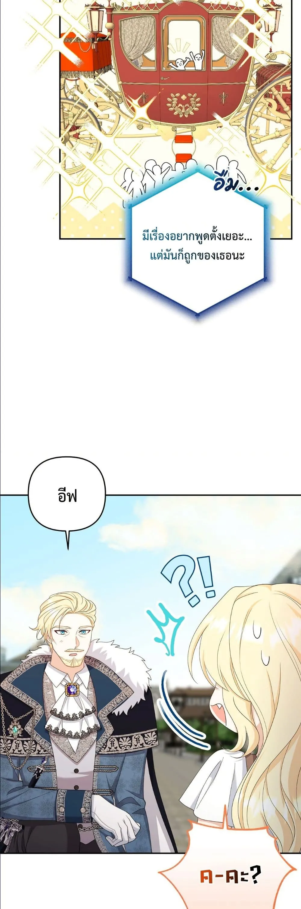 Manga-lc-com อ่านมังงะ อ่านการ์ตูน ออนไลน์ ฟรี I’m the Only Granddaughter of the Strongest Duke ตอนที่ 1 2 3 4 5 6 7 8 9 10 11 12 13 14 ฟรี ไม่มีโฆษณา Manga-lc - อ่าน มังงะ อ่าน การ์ตูน ออนไลน์ อ่านมังงะ ฟรี