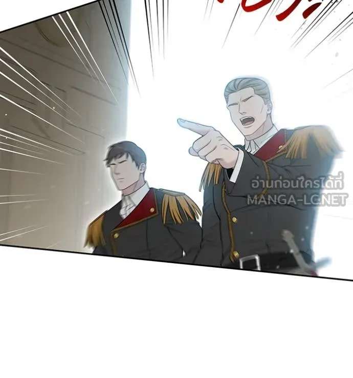 ห้องนอนลับ ตอนที่ 157 รูปที่ 73