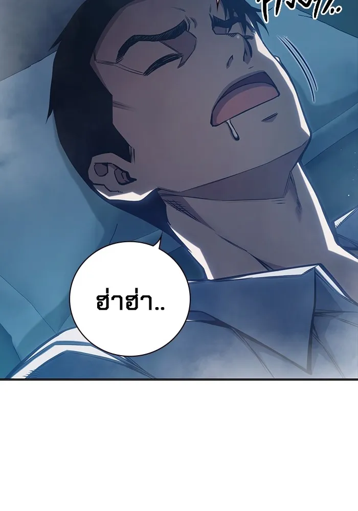 เยาวชนคนคุก ตอนที่ 34 รูปที่ 2