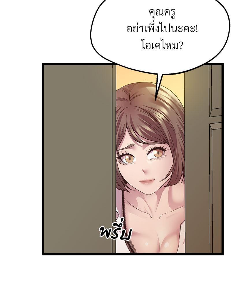 Doujin-Lc- อ่าน โดจิน มังฮวา เกาหลี ญี่ปุ่น จีน แปลไทย Tutoring the Lonely Missus ตอนที่ 1 2 3 4 5 6 7 8 9 10 11 12 13 14 ฟรี ไม่มีโฆษณา อ่าน โดจิน Manhwa เกาหลี ญี่ปุ่น จีน เรามีครบ คัดมาให้เน้นๆ โดจิน 18+ รับประกันความฟินโดย  Doujin Lc