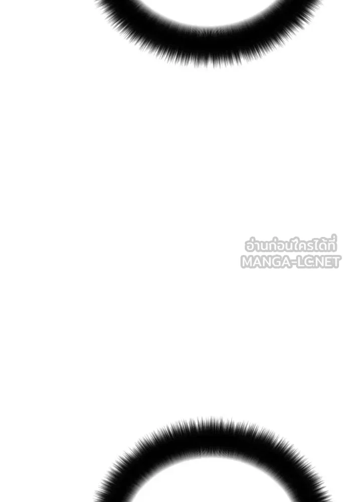 Y2K ตอนที่ 59 รูปที่ 159