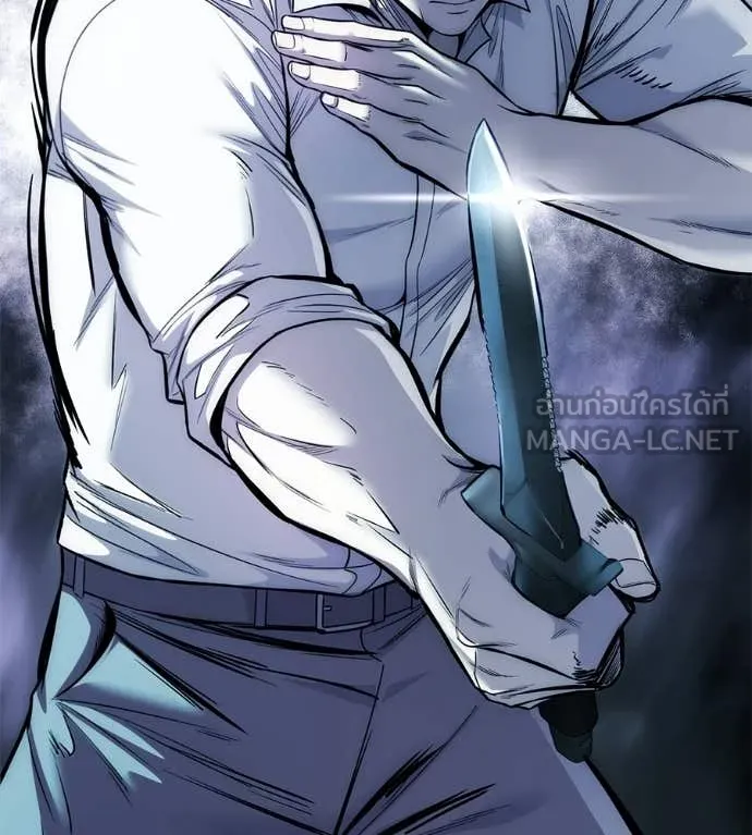 มัจจุราชชุดแดง ตอนที่ 41 รูปที่ 75