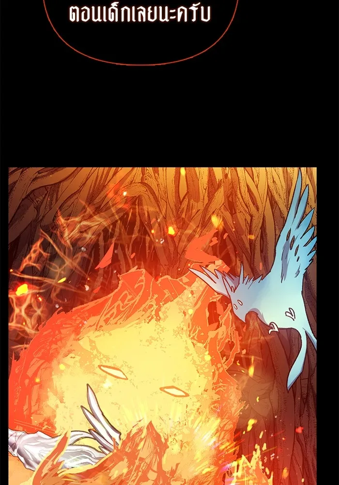 My S-Class Hunters ตอนที่ 103 นกฟ้า รูปที่ 71