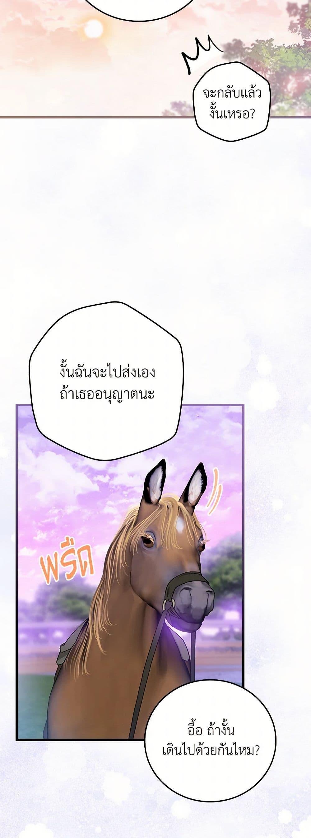 Manga-lc-com อ่านมังงะ อ่านการ์ตูน ออนไลน์ ฟรี The Perfect Plan for a Fairy-Tale Ending ตอนที่ 1 2 3 4 5 6 7 8 9 10 11 12 13 14 ฟรี ไม่มีโฆษณา Manga-lc - อ่าน มังงะ อ่าน การ์ตูน ออนไลน์ อ่านมังงะ ฟรี