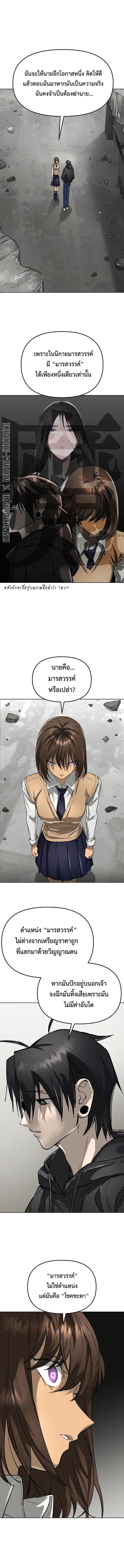 Manga-lc-com อ่านมังงะ อ่านการ์ตูน ออนไลน์ ฟรี Cosmic Heavenly Demon 3077 ตอนที่ 1 2 3 4 5 6 7 8 9 10 11 12 13 14 ฟรี ไม่มีโฆษณา Manga-lc - อ่าน มังงะ อ่าน การ์ตูน ออนไลน์ อ่านมังงะ ฟรี