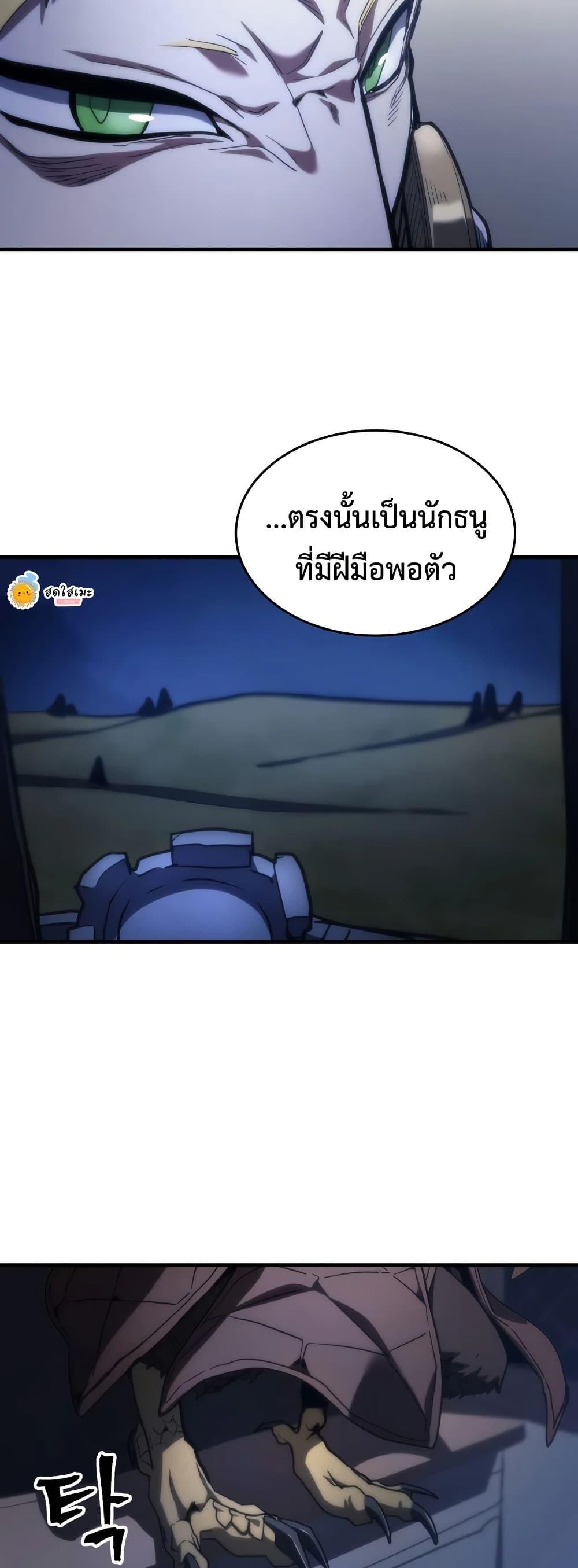 Manga-lc-com อ่านมังงะ อ่านการ์ตูน ออนไลน์ ฟรี Mr Devourer, Please Act Like a Final Boss ตอนที่ 1 2 3 4 5 6 7 8 9 10 11 12 13 14 ฟรี ไม่มีโฆษณา Manga-lc - อ่าน มังงะ อ่าน การ์ตูน ออนไลน์ อ่านมังงะ ฟรี