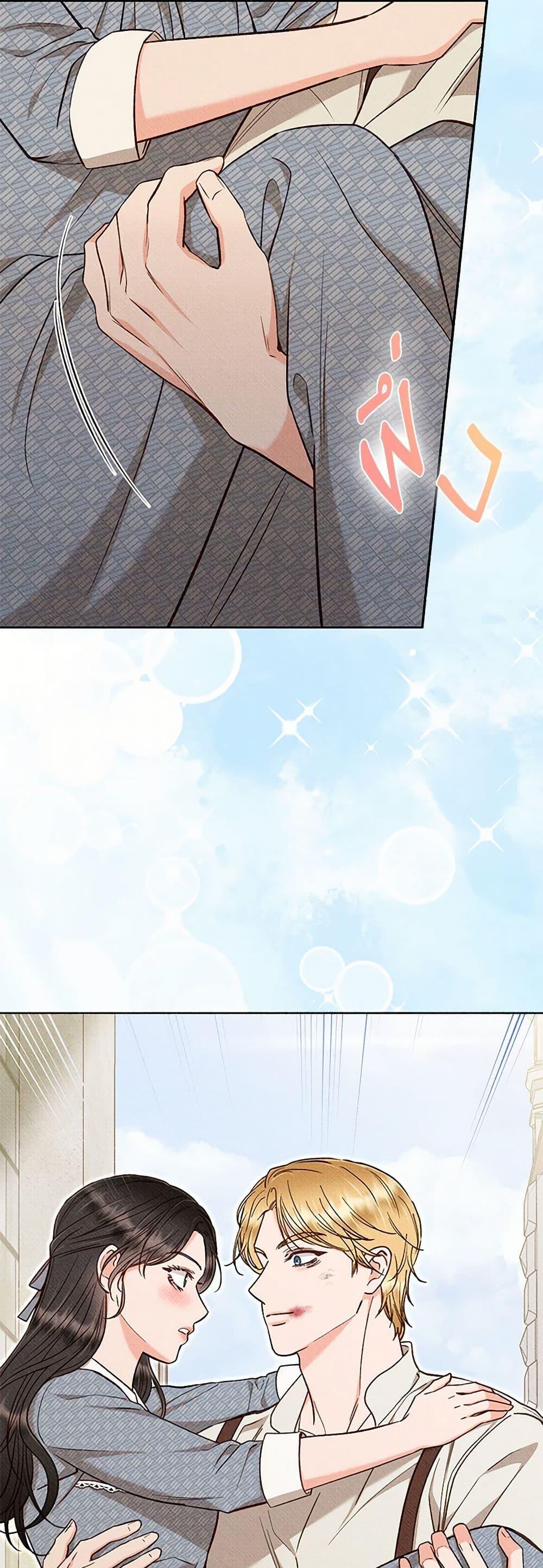 Manga-lc-com อ่านมังงะ อ่านการ์ตูน ออนไลน์ ฟรี Dear My Rude Darling With Multiple Personality ตอนที่ 1 2 3 4 5 6 7 8 9 10 11 12 13 14 ฟรี ไม่มีโฆษณา Manga-lc - อ่าน มังงะ อ่าน การ์ตูน ออนไลน์ อ่านมังงะ ฟรี