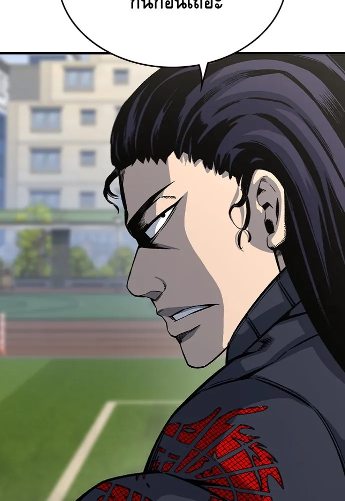 King Game ตอนที่ 79 ฮวังมูเจ (13) รูปที่ 118