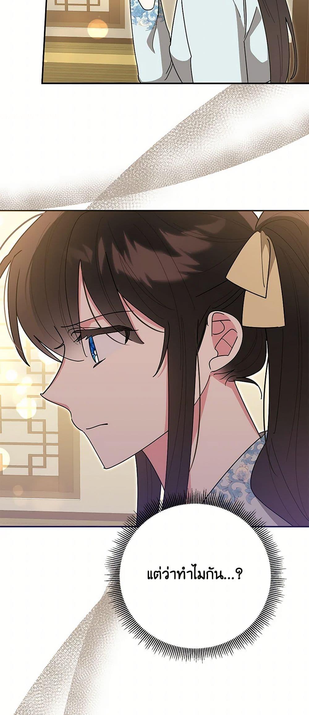 Manga-lc-com อ่านมังงะ อ่านการ์ตูน ออนไลน์ ฟรี Precious Daughter of the Greatest Martial Arts Villain ตอนที่ 1 2 3 4 5 6 7 8 9 10 11 12 13 14 ฟรี ไม่มีโฆษณา Manga-lc - อ่าน มังงะ อ่าน การ์ตูน ออนไลน์ อ่านมังงะ ฟรี