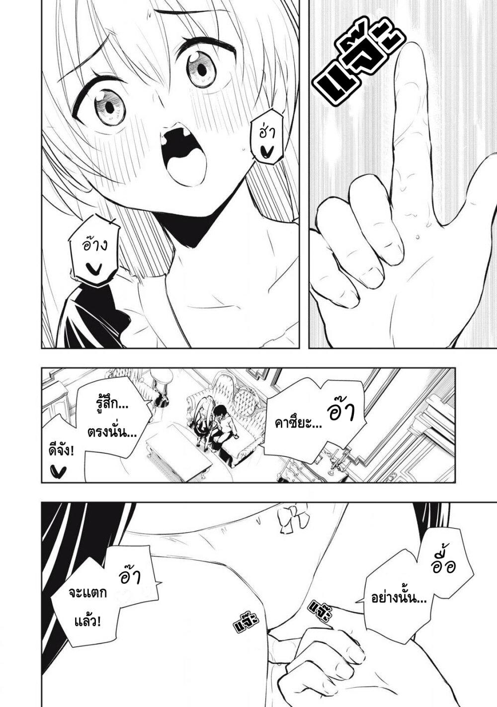 Manga-lc-com อ่านมังงะ อ่านการ์ตูน ออนไลน์ ฟรี Ore no Yubisaki de Nureru Sekai ตอนที่ 1 2 3 4 5 6 7 8 9 10 11 12 13 14 ฟรี ไม่มีโฆษณา Manga-lc - อ่าน มังงะ อ่าน การ์ตูน ออนไลน์ อ่านมังงะ ฟรี