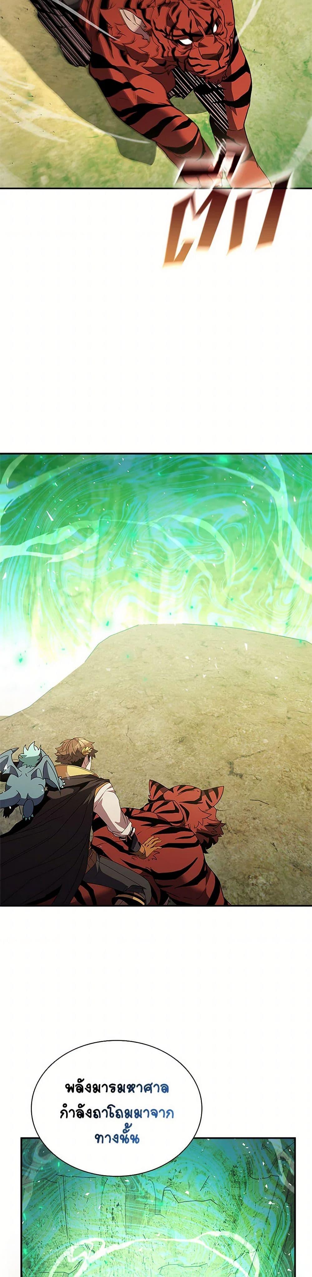 Manga-lc-com อ่านมังงะ อ่านการ์ตูน ออนไลน์ ฟรี Taming Master ตอนที่ 1 2 3 4 5 6 7 8 9 10 11 12 13 14 ฟรี ไม่มีโฆษณา Manga-lc - อ่าน มังงะ อ่าน การ์ตูน ออนไลน์ อ่านมังงะ ฟรี