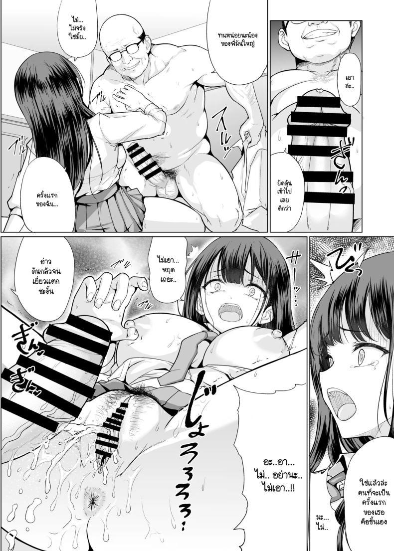 Doujin-Lc- อ่าน โดจิน มังฮวา เกาหลี ญี่ปุ่น จีน แปลไทย ฉันถูกคุณลุงใจร้ายรุมข่มขืน [An-Arc XXX (Hamo)] Kichiku na Oji-san-tachi ni Hamerarete ตอนที่ 1 2 3 4 5 6 7 8 9 10 11 12 13 14 ฟรี ไม่มีโฆษณา อ่าน โดจิน Manhwa เกาหลี ญี่ปุ่น จีน เรามีครบ คัดมาให้เน้นๆ โดจิน 18+ รับประกันความฟินโดย  Doujin Lc