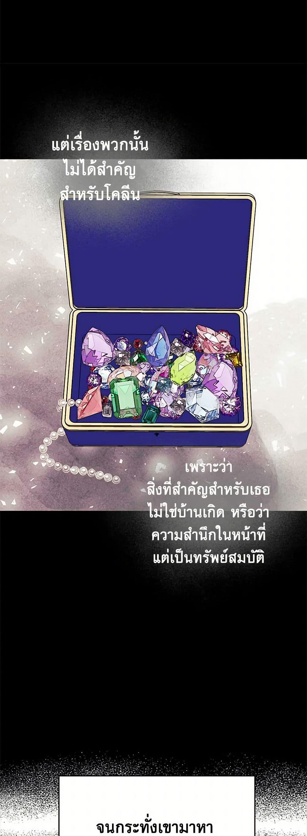 Manga-lc-com อ่านมังงะ อ่านการ์ตูน ออนไลน์ ฟรี The Princess’s Doll Shop ตอนที่ 1 2 3 4 5 6 7 8 9 10 11 12 13 14 ฟรี ไม่มีโฆษณา Manga-lc - อ่าน มังงะ อ่าน การ์ตูน ออนไลน์ อ่านมังงะ ฟรี