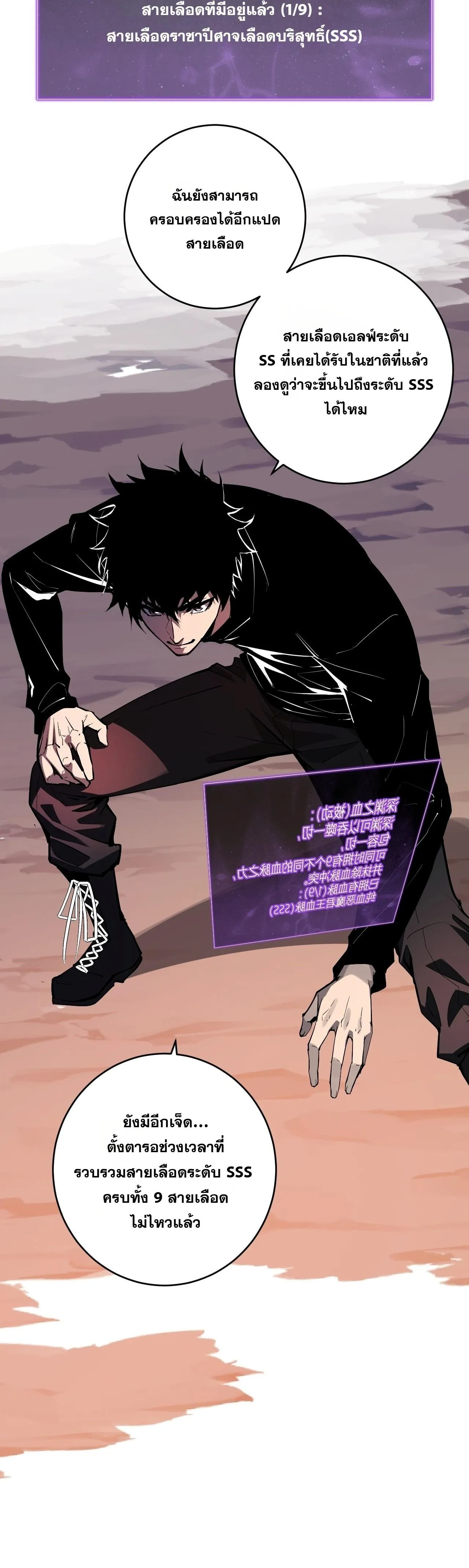 Manga-lc-com อ่านมังงะ อ่านการ์ตูน ออนไลน์ ฟรี Doomsday for all Me! Virus Monarch ตอนที่ 1 2 3 4 5 6 7 8 9 10 11 12 13 14 ฟรี ไม่มีโฆษณา Manga-lc - อ่าน มังงะ อ่าน การ์ตูน ออนไลน์ อ่านมังงะ ฟรี