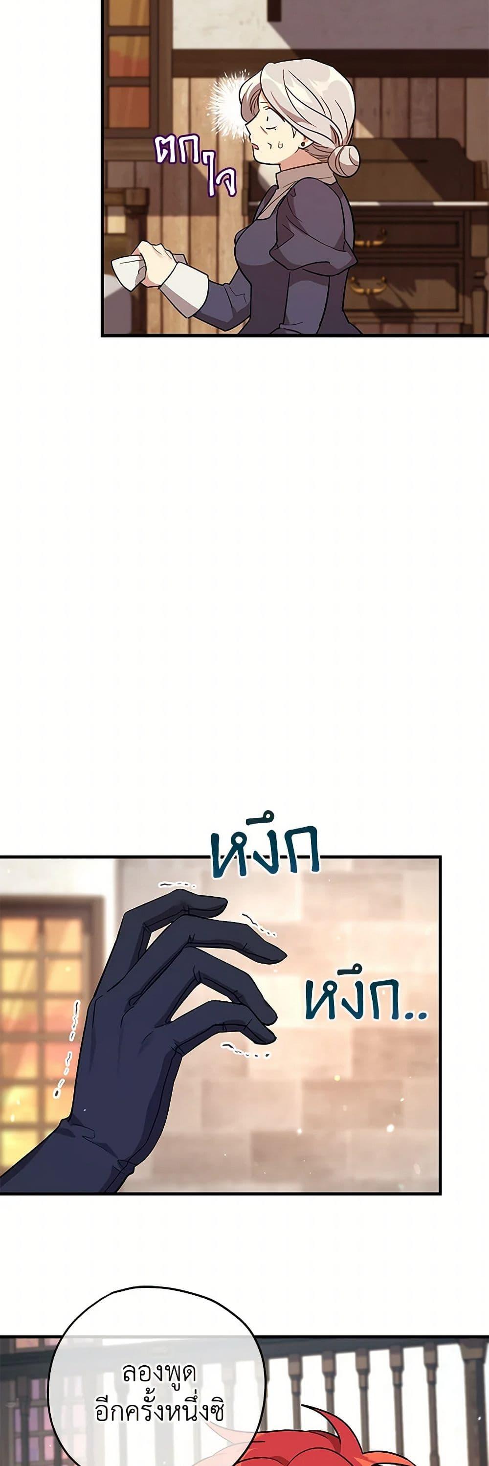 Manga-lc-com อ่านมังงะ อ่านการ์ตูน ออนไลน์ ฟรี The Baby Saint Wants to Destroy the World! ตอนที่ 1 2 3 4 5 6 7 8 9 10 11 12 13 14 ฟรี ไม่มีโฆษณา Manga-lc - อ่าน มังงะ อ่าน การ์ตูน ออนไลน์ อ่านมังงะ ฟรี