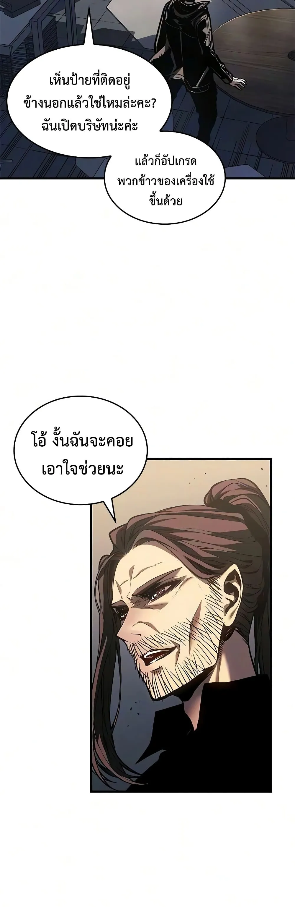Manga-lc-com อ่านมังงะ อ่านการ์ตูน ออนไลน์ ฟรี Bad Bone Blood ตอนที่ 1 2 3 4 5 6 7 8 9 10 11 12 13 14 ฟรี ไม่มีโฆษณา Manga-lc - อ่าน มังงะ อ่าน การ์ตูน ออนไลน์ อ่านมังงะ ฟรี