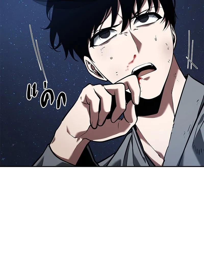 Omniscient Reader อ่านชะตาวันสิ้นโลก ตอนที่ 15 โลกที่ไร้ราชา (2) รูปที่ 83