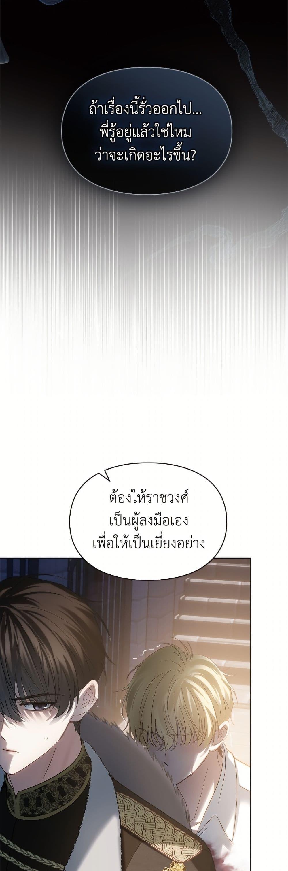 Manga-lc-com อ่านมังงะ อ่านการ์ตูน ออนไลน์ ฟรี Baby Prisoner of the Winter Castle ตอนที่ 1 2 3 4 5 6 7 8 9 10 11 12 13 14 ฟรี ไม่มีโฆษณา Manga-lc - อ่าน มังงะ อ่าน การ์ตูน ออนไลน์ อ่านมังงะ ฟรี