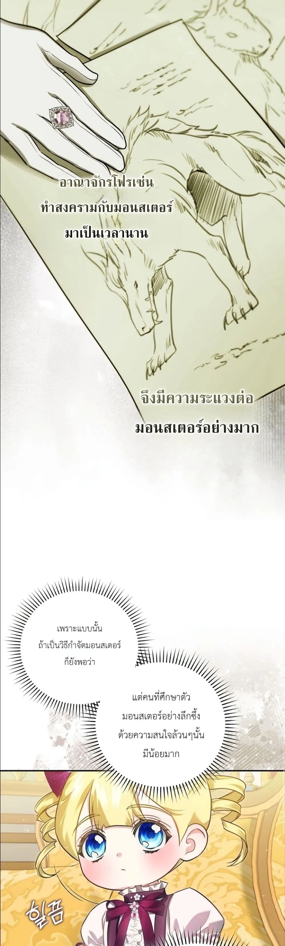 Manga-lc-com อ่านมังงะ อ่านการ์ตูน ออนไลน์ ฟรี I Am the 5-Year-Old Spy Who Kidnapped the Villain ตอนที่ 1 2 3 4 5 6 7 8 9 10 11 12 13 14 ฟรี ไม่มีโฆษณา Manga-lc - อ่าน มังงะ อ่าน การ์ตูน ออนไลน์ อ่านมังงะ ฟรี