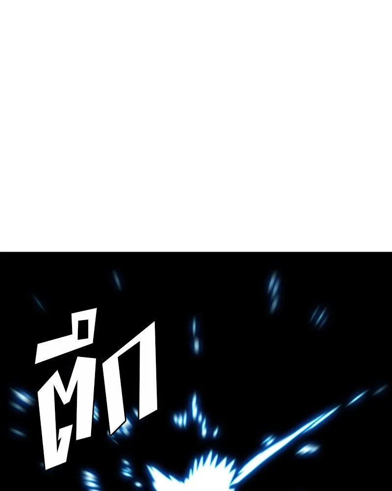 Player ตอนที่ 25 รูปที่ 122