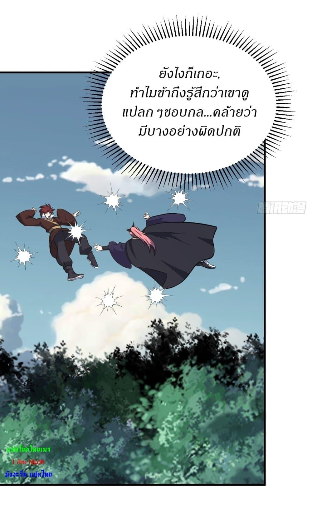 Manga-lc-com อ่านมังงะ อ่านการ์ตูน ออนไลน์ ฟรี Invincible After a Hundred Years of Seclusion ตอนที่ 1 2 3 4 5 6 7 8 9 10 11 12 13 14 ฟรี ไม่มีโฆษณา Manga-lc - อ่าน มังงะ อ่าน การ์ตูน ออนไลน์ อ่านมังงะ ฟรี