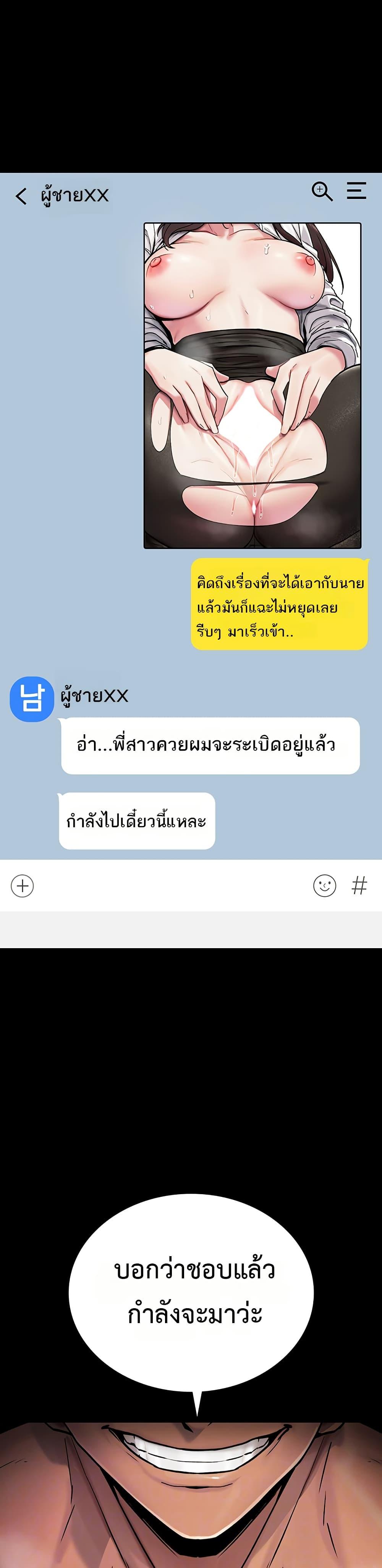 Doujin-Lc- อ่าน โดจิน มังฮวา เกาหลี ญี่ปุ่น จีน แปลไทย It Will Never Break ตอนที่ 1 2 3 4 5 6 7 8 9 10 11 12 13 14 ฟรี ไม่มีโฆษณา อ่าน โดจิน Manhwa เกาหลี ญี่ปุ่น จีน เรามีครบ คัดมาให้เน้นๆ โดจิน 18+ รับประกันความฟินโดย  Doujin Lc