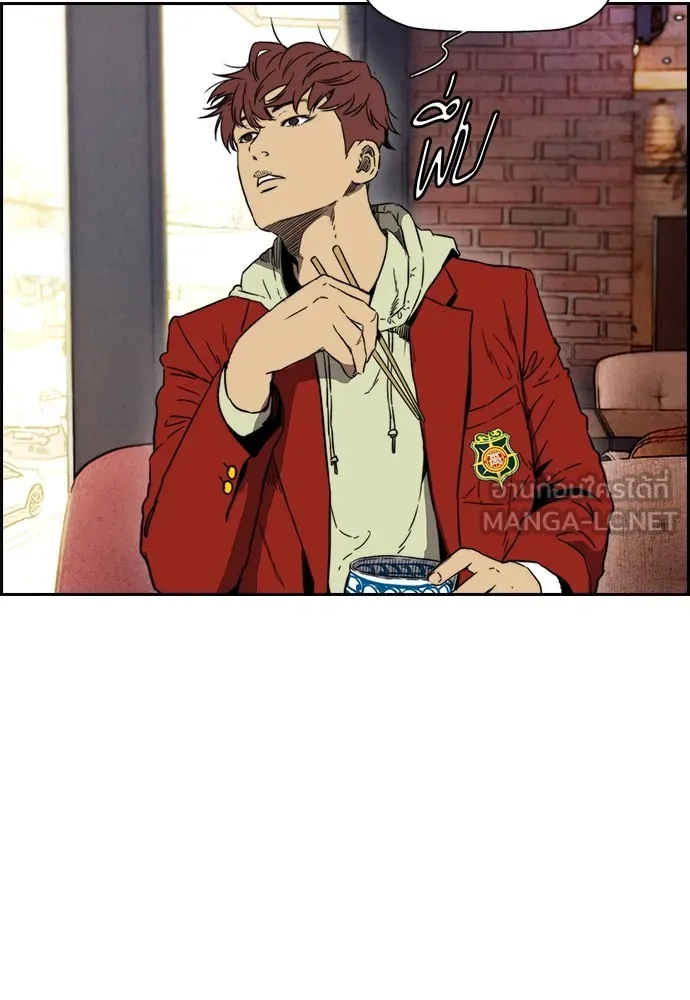 ปั่นสู้ฝันbrWind Breaker ตอนที่ 98 รูปที่ 45