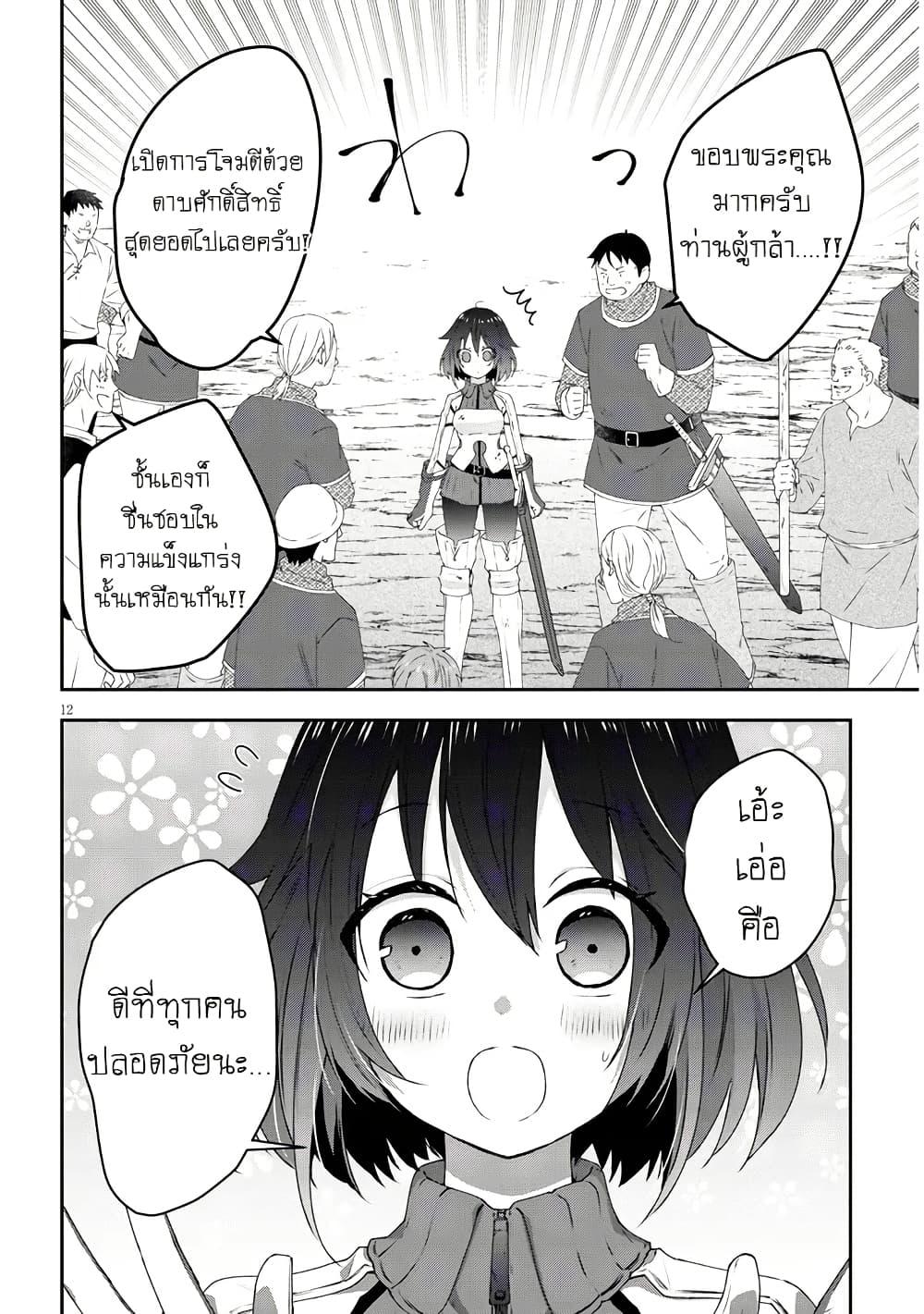 Manga-lc-com อ่านมังงะ อ่านการ์ตูน ออนไลน์ ฟรี Maou ni Natta node, Dungeon Tsukutte Jingai Musume to Honobono suru ตอนที่ 1 2 3 4 5 6 7 8 9 10 11 12 13 14 ฟรี ไม่มีโฆษณา Manga-lc - อ่าน มังงะ อ่าน การ์ตูน ออนไลน์ อ่านมังงะ ฟรี
