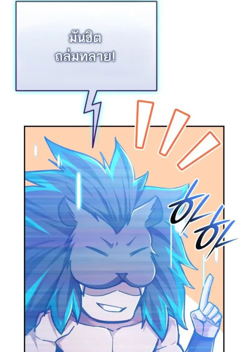 Subscribed To The Transcendental Channels แค_กดส_บตะไคร_ ก_ได_พล_งมาเฉยเลย ตอนที่ ตอนที่ 75 รูปที่ 11