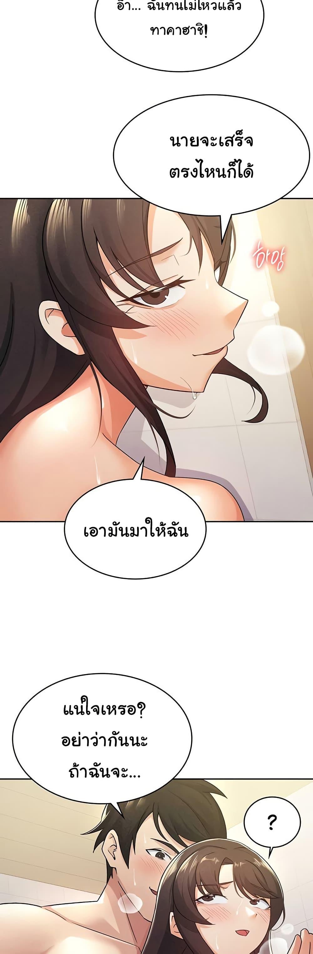 Doujin-Lc- อ่าน โดจิน มังฮวา เกาหลี ญี่ปุ่น จีน แปลไทย Tax Girlfriend ตอนที่ 1 2 3 4 5 6 7 8 9 10 11 12 13 14 ฟรี ไม่มีโฆษณา อ่าน โดจิน Manhwa เกาหลี ญี่ปุ่น จีน เรามีครบ คัดมาให้เน้นๆ โดจิน 18+ รับประกันความฟินโดย  Doujin Lc