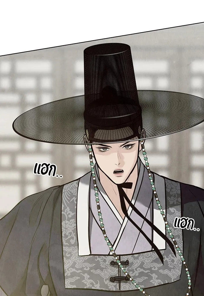 ความลับของสาวร่างทรง ตอนที่ 25 รูปที่ 53