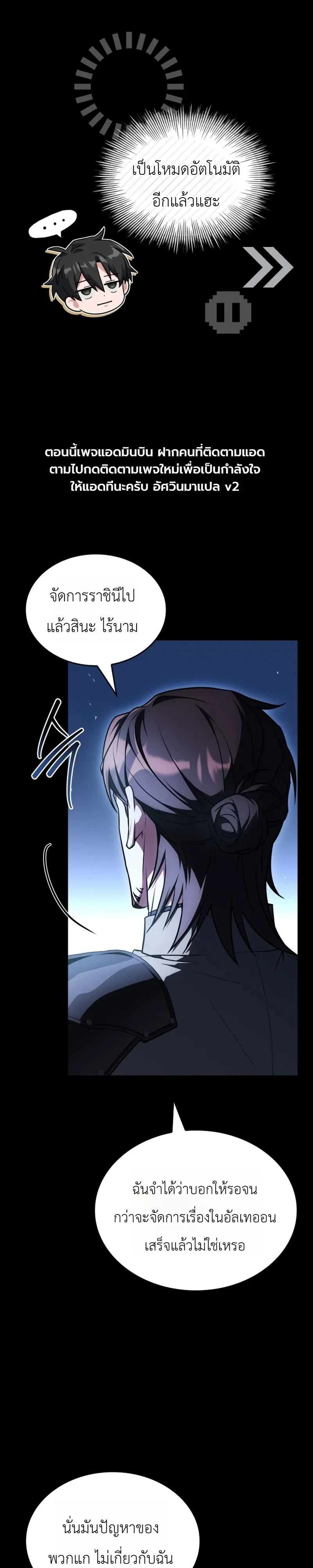 Manga-lc-com อ่านมังงะ อ่านการ์ตูน ออนไลน์ ฟรี Swordmanship Veteran’s Game Stream เทพดาบขั้นเซียนมาเปิดสตรี ตอนที่ 1 2 3 4 5 6 7 8 9 10 11 12 13 14 ฟรี ไม่มีโฆษณา Manga-lc - อ่าน มังงะ อ่าน การ์ตูน ออนไลน์ อ่านมังงะ ฟรี