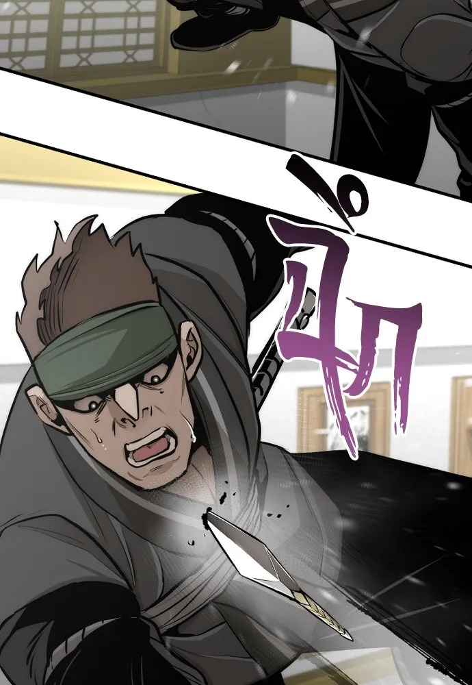 เส้นทางสู่เทพมาร ตอนที่ 46 รูปที่ 98