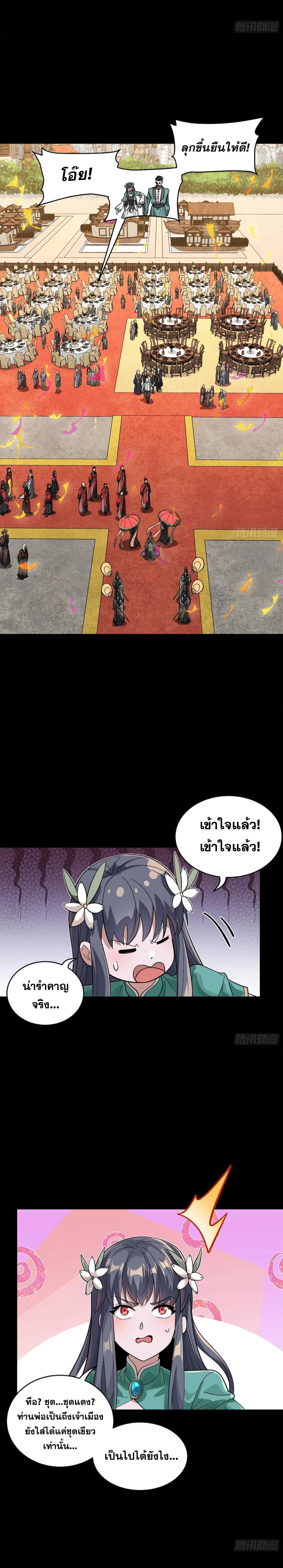 Manga-lc-com อ่านมังงะ อ่านการ์ตูน ออนไลน์ ฟรี Legend of Star General ตอนที่ 1 2 3 4 5 6 7 8 9 10 11 12 13 14 ฟรี ไม่มีโฆษณา Manga-lc - อ่าน มังงะ อ่าน การ์ตูน ออนไลน์ อ่านมังงะ ฟรี
