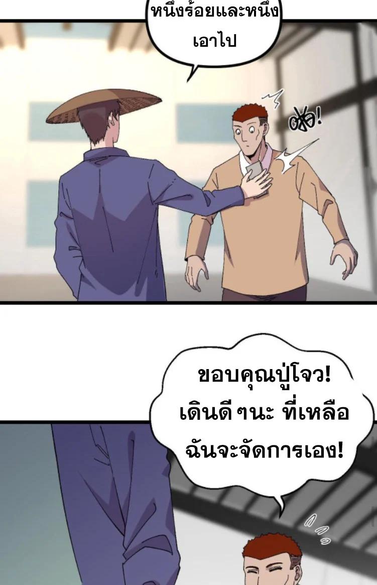 Manga-lc-com อ่านมังงะ อ่านการ์ตูน ออนไลน์ ฟรี Rebirth Back to 1983 to be a Millionaire ตอนที่ 1 2 3 4 5 6 7 8 9 10 11 12 13 14 ฟรี ไม่มีโฆษณา Manga-lc - อ่าน มังงะ อ่าน การ์ตูน ออนไลน์ อ่านมังงะ ฟรี