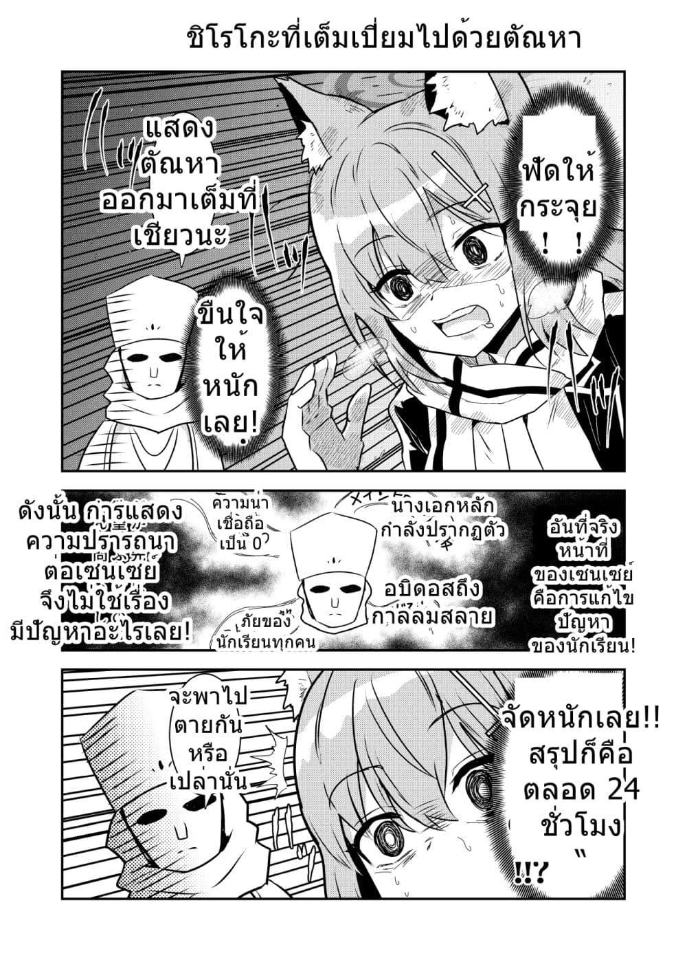 Manga-lc-com อ่านมังงะ อ่านการ์ตูน ออนไลน์ ฟรี Blue Archive Buchi Han Daisuki! Shiroko-chan By donkubota1 ตอนที่ 1 2 3 4 5 6 7 8 9 10 11 12 13 14 ฟรี ไม่มีโฆษณา Manga-lc - อ่าน มังงะ อ่าน การ์ตูน ออนไลน์ อ่านมังงะ ฟรี