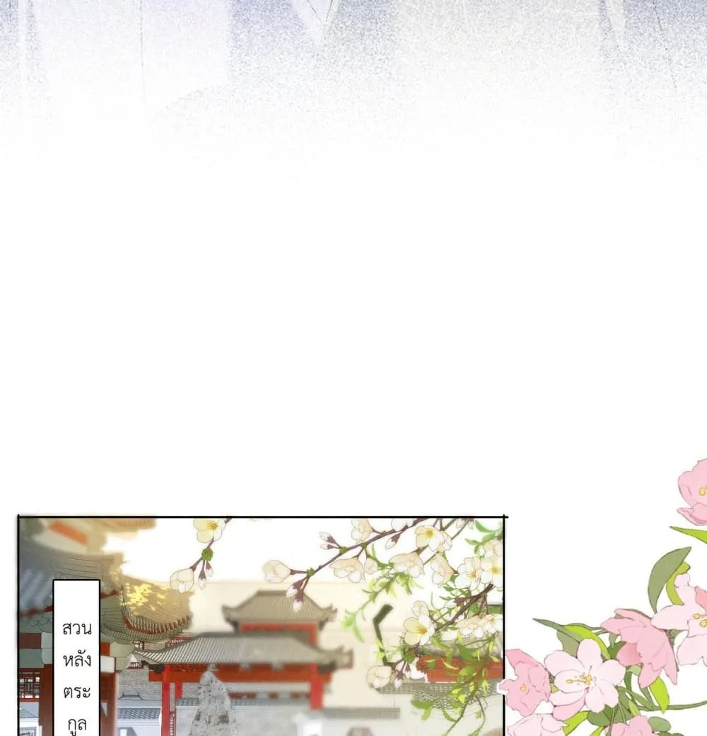 Manga-lc-com อ่านมังงะ อ่านการ์ตูน ออนไลน์ ฟรี The Arrogant Princess ตอนที่ 1 2 3 4 5 6 7 8 9 10 11 12 13 14 ฟรี ไม่มีโฆษณา Manga-lc - อ่าน มังงะ อ่าน การ์ตูน ออนไลน์ อ่านมังงะ ฟรี