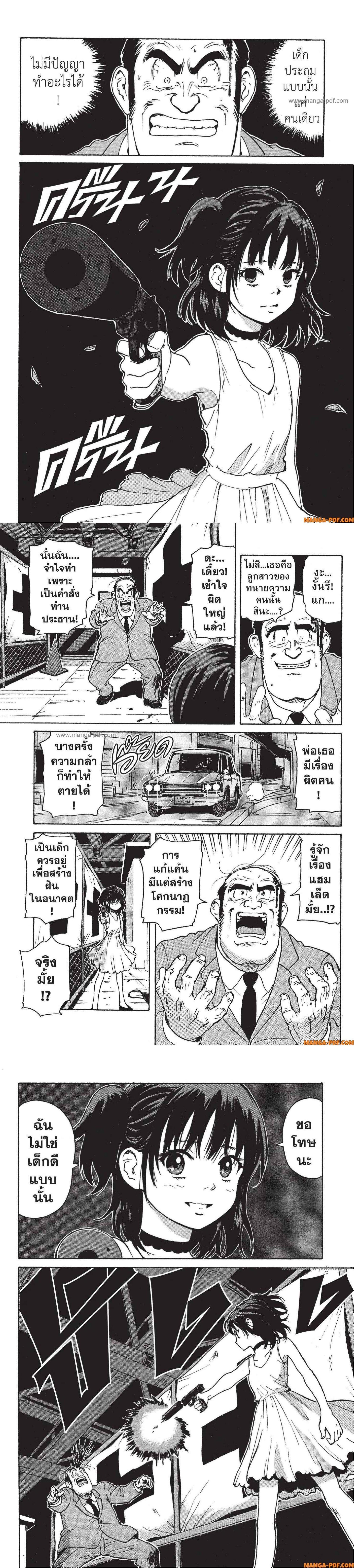 Manga-lc-com อ่านมังงะ อ่านการ์ตูน ออนไลน์ ฟรี Candy and Cigarettes ตอนที่ 1 2 3 4 5 6 7 8 9 10 11 12 13 14 ฟรี ไม่มีโฆษณา Manga-lc - อ่าน มังงะ อ่าน การ์ตูน ออนไลน์ อ่านมังงะ ฟรี