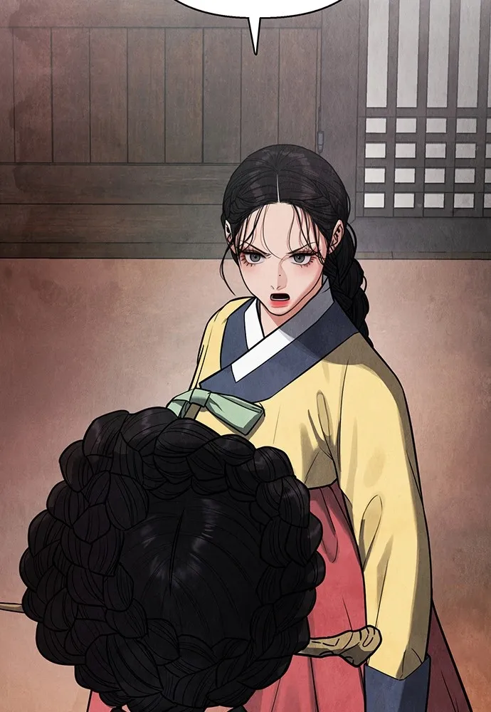 ความลับของสาวร่างทรง ตอนที่ 3 รูปที่ 95