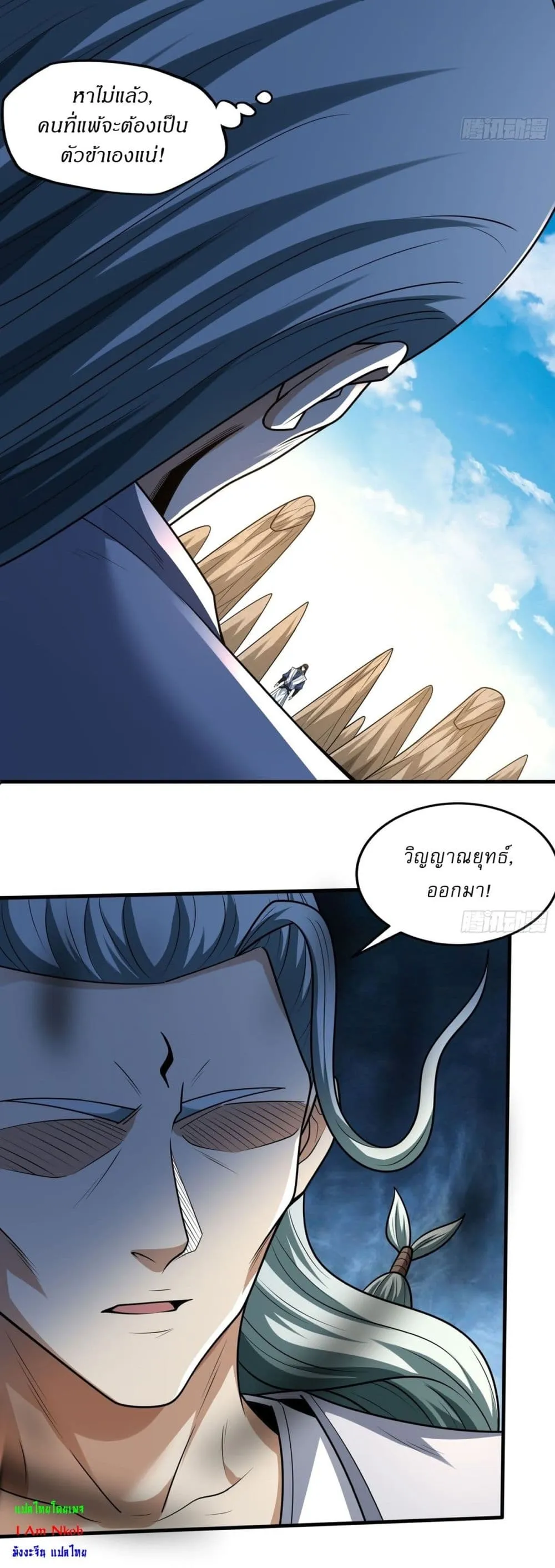 Manga-lc-com อ่านมังงะ อ่านการ์ตูน ออนไลน์ ฟรี God of Martial Arts ตอนที่ 1 2 3 4 5 6 7 8 9 10 11 12 13 14 ฟรี ไม่มีโฆษณา Manga-lc - อ่าน มังงะ อ่าน การ์ตูน ออนไลน์ อ่านมังงะ ฟรี