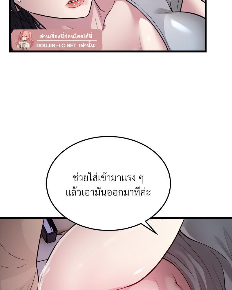 Doujin-Lc- อ่าน โดจิน มังฮวา เกาหลี ญี่ปุ่น จีน แปลไทย Taxi ตอนที่ 1 2 3 4 5 6 7 8 9 10 11 12 13 14 ฟรี ไม่มีโฆษณา อ่าน โดจิน Manhwa เกาหลี ญี่ปุ่น จีน เรามีครบ คัดมาให้เน้นๆ โดจิน 18+ รับประกันความฟินโดย  Doujin Lc