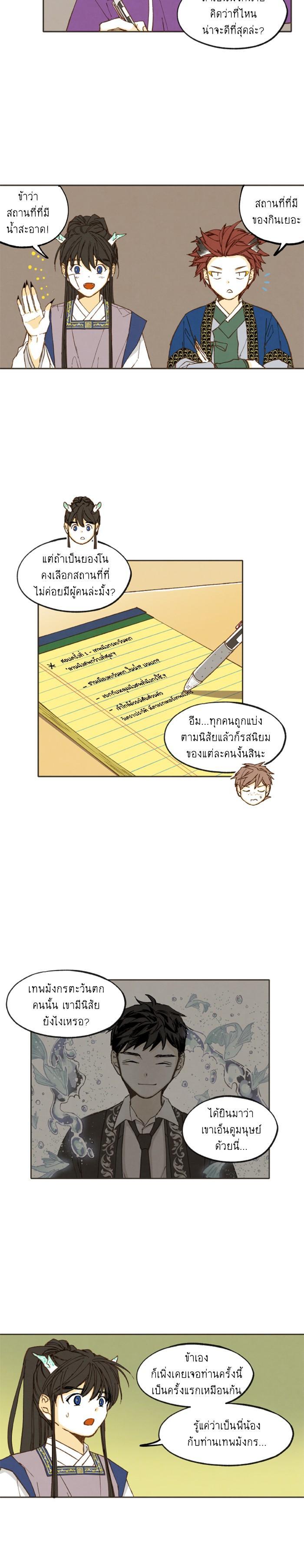 Manga-lc-com อ่านมังงะ อ่านการ์ตูน ออนไลน์ ฟรี How to Become a Dragon ตอนที่ 1 2 3 4 5 6 7 8 9 10 11 12 13 14 ฟรี ไม่มีโฆษณา Manga-lc - อ่าน มังงะ อ่าน การ์ตูน ออนไลน์ อ่านมังงะ ฟรี