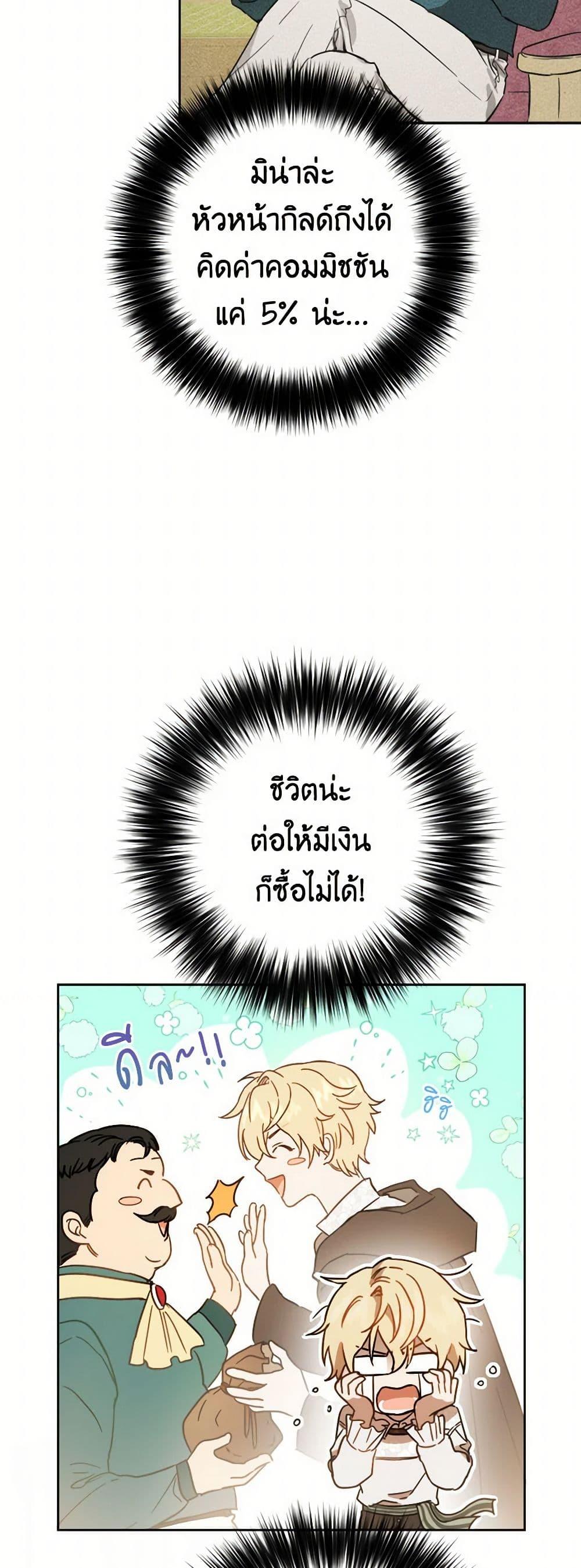 Manga-lc-com อ่านมังงะ อ่านการ์ตูน ออนไลน์ ฟรี The Heiress’s Double Life ตอนที่ 1 2 3 4 5 6 7 8 9 10 11 12 13 14 ฟรี ไม่มีโฆษณา Manga-lc - อ่าน มังงะ อ่าน การ์ตูน ออนไลน์ อ่านมังงะ ฟรี