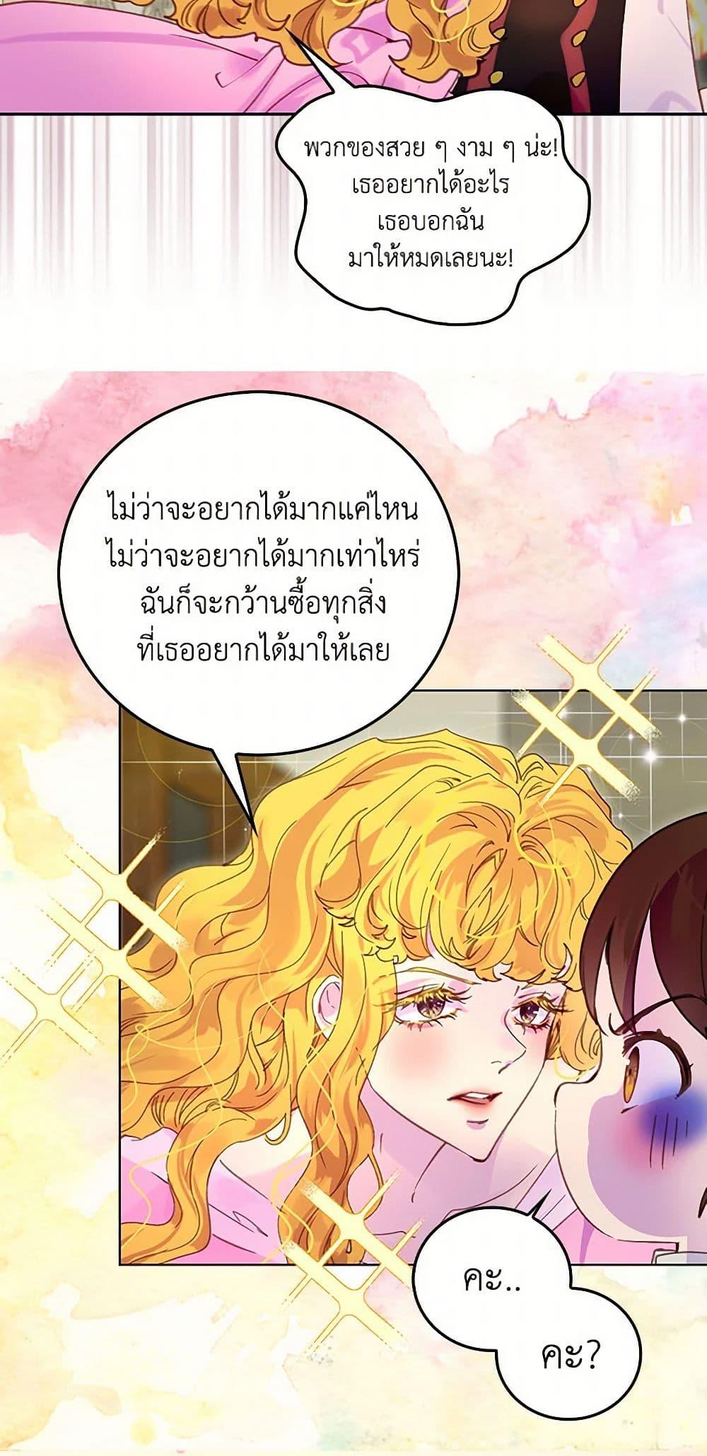 Manga-lc-com อ่านมังงะ อ่านการ์ตูน ออนไลน์ ฟรี Miss Not-So Sidekick ตอนที่ 1 2 3 4 5 6 7 8 9 10 11 12 13 14 ฟรี ไม่มีโฆษณา Manga-lc - อ่าน มังงะ อ่าน การ์ตูน ออนไลน์ อ่านมังงะ ฟรี