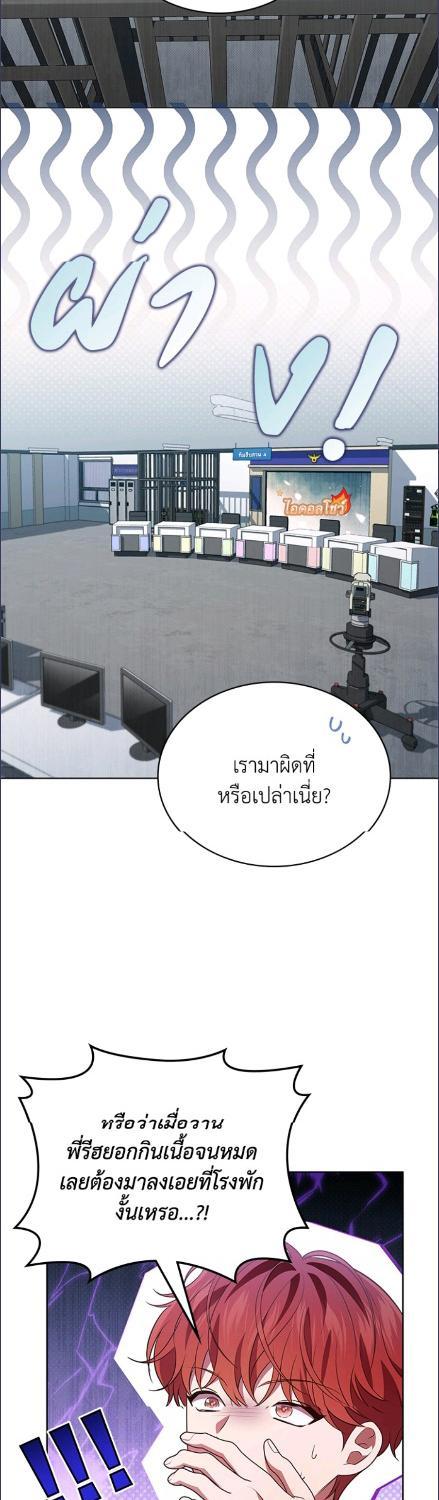Manga-lc-com อ่านมังงะ อ่านการ์ตูน ออนไลน์ ฟรี In This Life, the Greatest Star in the Universe ตอนที่ 1 2 3 4 5 6 7 8 9 10 11 12 13 14 ฟรี ไม่มีโฆษณา Manga-lc - อ่าน มังงะ อ่าน การ์ตูน ออนไลน์ อ่านมังงะ ฟรี