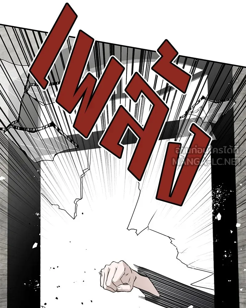 สี่สาวชาวกี ตอนที่ 19 บัดดี้ครอบครัว (2) รูปที่ 42