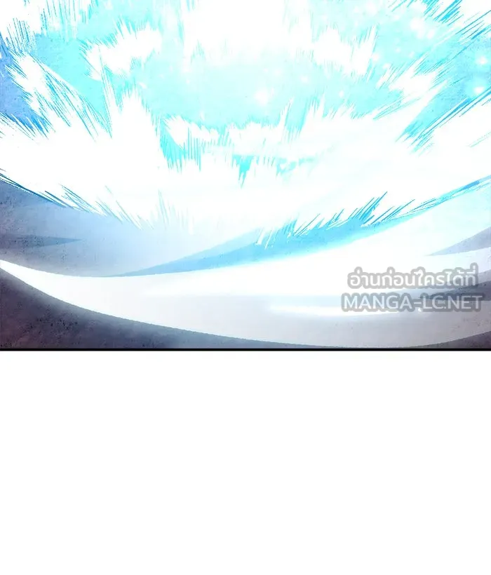 ยอดคนเลเวลทะลุ ตอนที่ 47 คนในพื้นที่ (3) รูปที่ 24